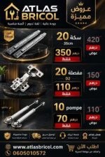Pack Promo Quincaillerie