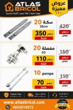 Pack Promo Quincaillerie – Image 2